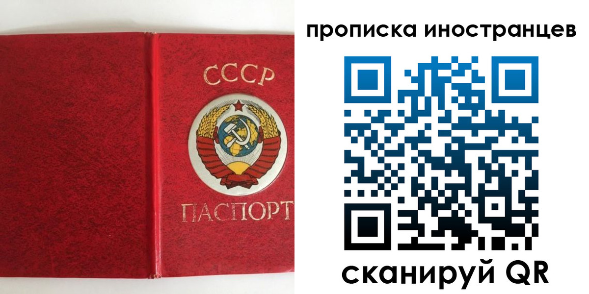 миграционный учет в Раменском