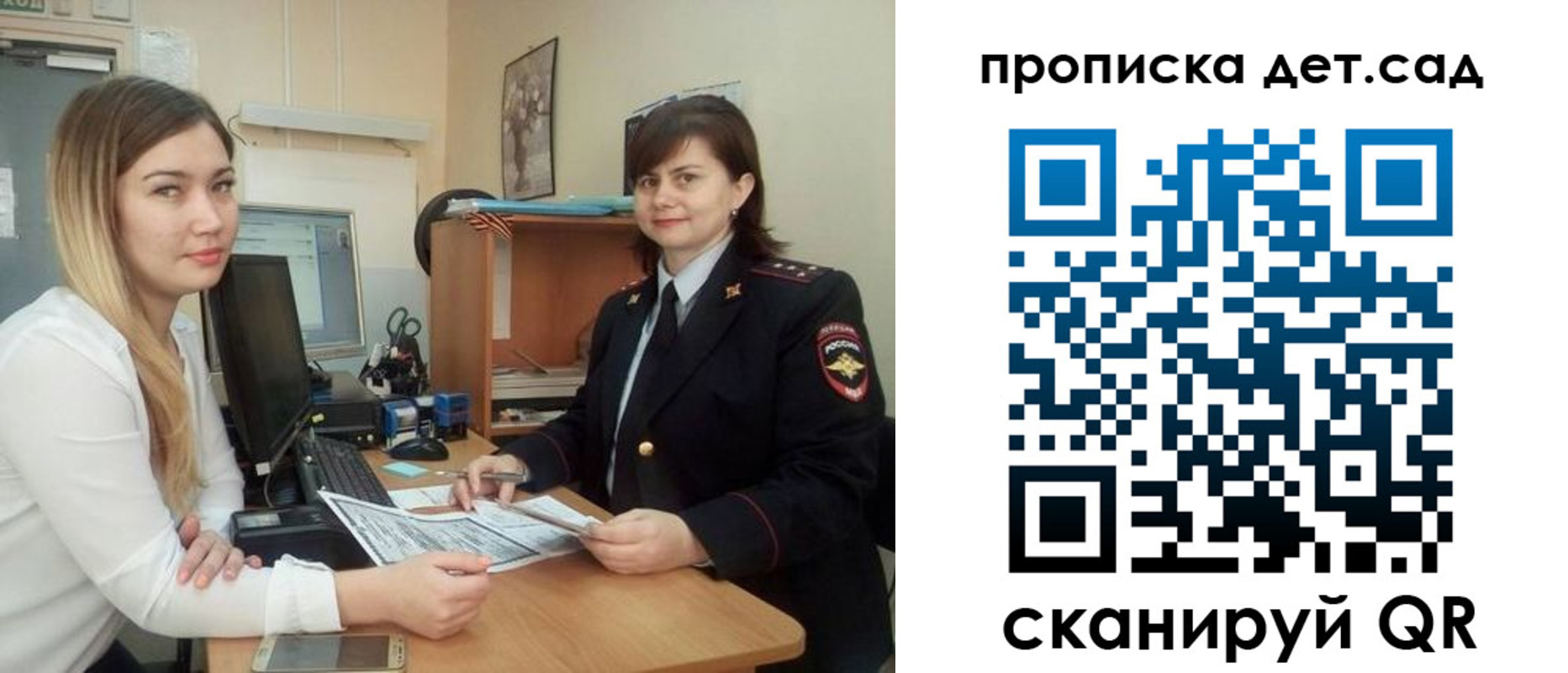 прописка для кредита в Раменском