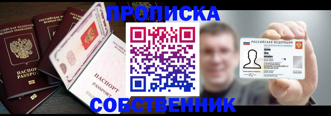 регистрация для школы в Раменском