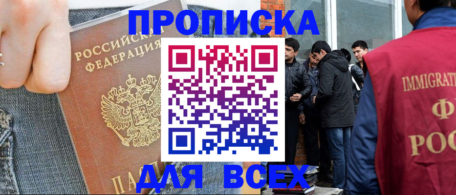 временная регистрация госуслуги в Раменском